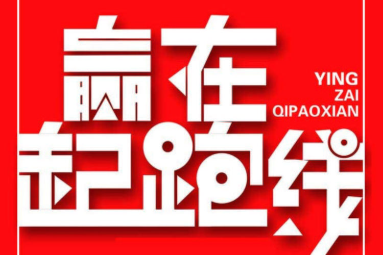 山东专升本