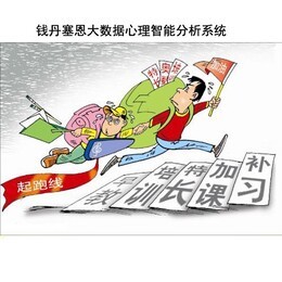 攀枝花心理咨询正规机构