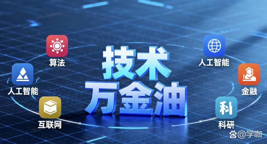 起薪统统超过6600元！选对专业真的赢在起跑线——信息安全专业深度解析